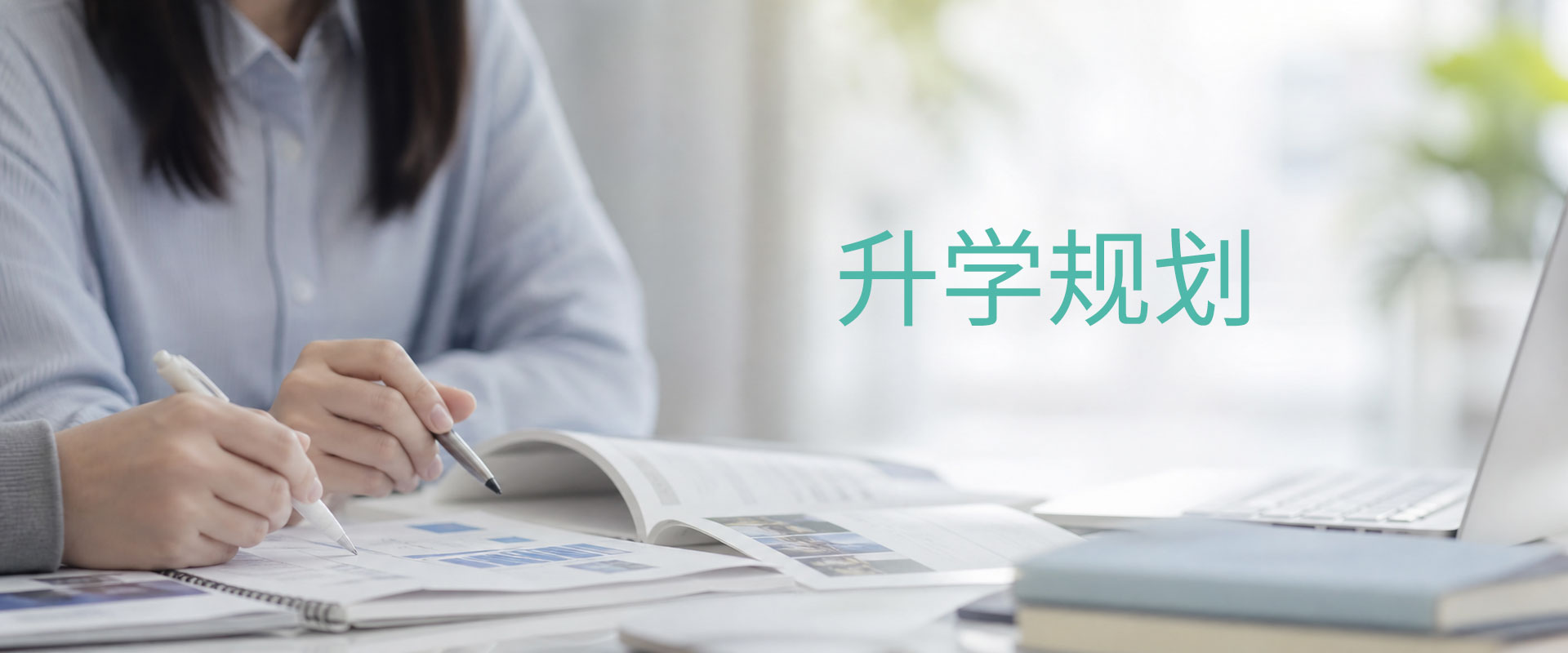 通栏图片